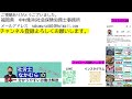 【振り込まれた額が少ない！？傷病手当金計算方法】協会けんぽ、加入期間１年以上の方の傷病手当金支給額の計算方法を社労士が解説します。給料のなぜ６割ないのか？２ ３支給されていないのか？健康保険法 けんぽ