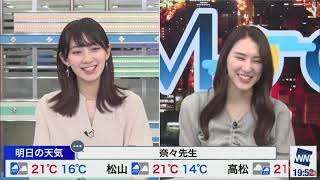 【檜山 沙耶ｘ白井 ゆかり】奈々先生に教わりたい事