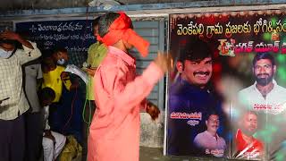 venkepally vlogs పొడుస్తున్న పొద్దు మీద నడుస్తున్న కాలమా పోరు తెలంగాణ