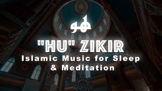 Hu Zikr - Islamic Meditation Music - Sufi Zikir - Islamic Chants - Hoo Zikr - Zikr Allah