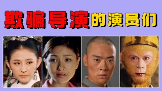 欺骗导演的演员们：热依扎苦练马术圆谎，胡可不会游泳险些丧命