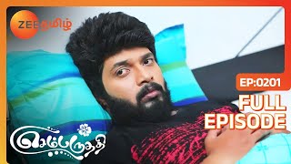 இதுகூட ஒருவிதத்தில நல்லதுக்கு தான் பார்வதி...! - Sembaruthi - Ep - 201 - Zee Tamil