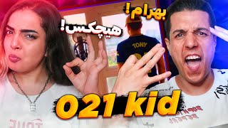 🔴 021kid - Pabarja + Jalebe reaction  021kid ری اکشن فری استایل پابرجا هیچکس و جالبه بهرام از