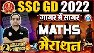 SSC GD 2022 Maths Marathon, SSC GD Maths गागर में सागर, SSC GD Maths Marathon By Ankit Bhati Sir