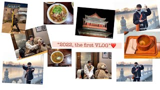 INTO1-林墨｜VLOG: “Last day of 2021-Going out to Beijing old /historic building” 010222