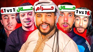 اكثر الكلاشات الاسطورية في تأريخ اليوتوب (كيك حرام ❌؟)