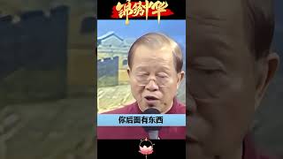 爱说对不起的人都是不长进的人 #曾仕强 #国学文化 #教育