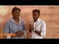 இவர் பாட்டு எப்படி இருக்கு நண்பர்களே