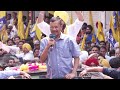 aap national convenor arvind kejriwal जी का रानियां में विशाल रोड शो। haryana elections 2024