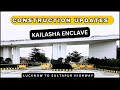 Construction Updates | Kailsaha Enclave | Plots on Sultanpur Highway | LDA Approved Plots in Lucknow