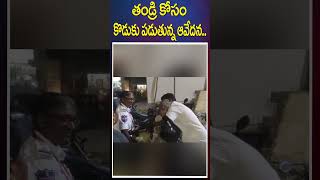 తండ్రి కోసం కొడుకు పడుతున్న ఆవేదన.. | Son And Father Emotional Video | Sri Media Mix