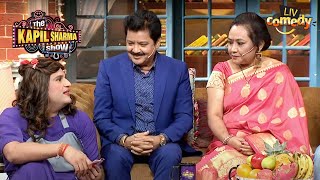Udit जी को Sapna ने दिया 'Cheese Massage'! | The Kapil Sharma Show | Krushna Ke Avatar