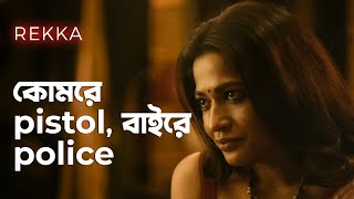 নিরস্ত্র মহিলা কে ভয় পেল journalist | Rekka | Azmeri Haque Badhon | Bengali Web Series | hoichoi