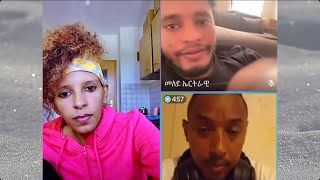 New Eritrean Live TikTok//Florida//wedi kiros//wedi