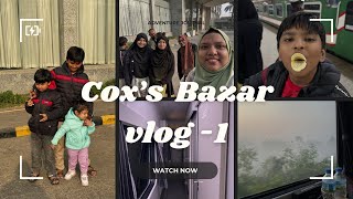 ট্রেনে কক্সবাজার যাওয়ার অভিজ্ঞতা | Journey by train to Cox’s bazar | Cox's Bazar vlog