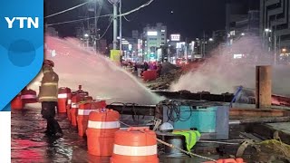 광주 공사장 상수도관 파열...인근 물바다 / YTN