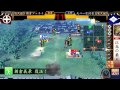 戦国大戦 頂上対決 2014 05 14 鎖骨フェチ♀ vs 天パーな河童