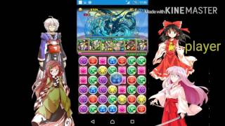 【ゆっくり実況】パズドラをメンバーを入れ替えながら攻略～エーギル降臨～