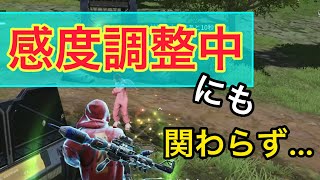 【サイバーハンター】感度調整中にも関わらず… 傲慢野郎　デュオ　4スク　サイハン　cyber hunter キル集