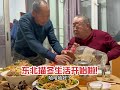 20241203-东北人如何猫冬的？老少爷们端起酒杯能喝到半夜，每天悠闲的要命