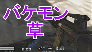 【AVA】いろぶき！こんなに楽しい武器は久しぶりかもしれんｗ【M16A2 Black Rain】