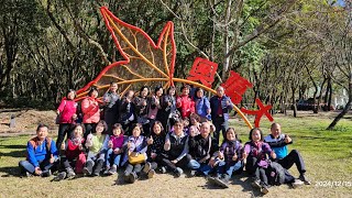 草屯鎮北投社區-奧萬大森林遊樂區 志工旅遊113.12.15