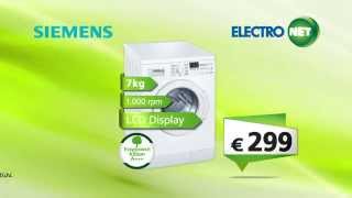 ΔΙΑΦΗΜΙΣΤΙΚΟ ΣΠΟΤ ELECTRONET ΠΛΥΝΤΗΡΙΟ ΡΟΥΧΩΝ SIEMENS