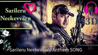 Sarileru Neekevvaru Anthem 3D SONG | Sarileru Neekevvaru | Mahesh Babu | Anil Ravipudi | Dsp