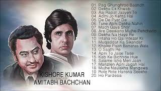Amitabh Bachchan Hit Songs🥰 Kishore Kumar Special Song 😍Old Bollywood Hits | #ganokidhun