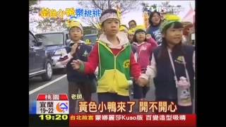 呱！黃色小鴨游陂塘　桃園剪綵開幕