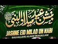 🔴Live Jhasn E Eid Meladunnabi Bazhan Bazhan Basti|| Bazhan Basti live 2024 || Serajiya Channel