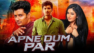 Apne Dum Par (Thenavettu) Hindi Dubbed  Movie | Jiiva, Poonam Bajwa