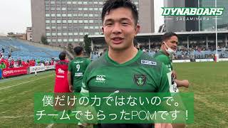 試合後インタビュー🎤坂本侑翼