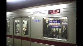 東武20050系 東京メトロ日比谷線 中目黒行き茅場町駅 発車（東洋GTO VVVF）