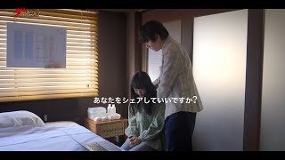 佐々木ありさ×濱田龍臣、シェアハウスで繰り広げられる男女の嘘とリアルにゾクッ 映画『パーフェクト・シェアハウス』予告編映像