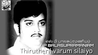 THIRU THERIL VARUM SILAIYO II SP BALASUPRAMANIAM