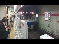 【すみっコぐらしラッピング車両】京急600系606f普通青砥駅行き人形町駅到着 2022 11 30