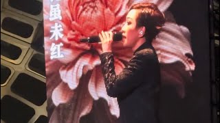 林憶蓮2025巡迴演唱會《迴響RESONANCE》深圳首場 22.2.2025 《李香蘭》