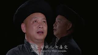 Chinese Miao Ethnicity Folk Songs - Tune of Folk Music | 苗族民歌 《民乐腔》中国音乐地图  听见湖南 瑞鸣音乐 Rhymoi Music