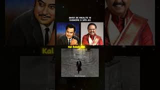 Ghar Se Nikalte Hi in the AI voices of Kishore Kumar and SP Balasubrahmanyam. #kishorekumar #viral