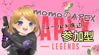 [APEX]参加型！ランクカジュアルイベント！2戦交代！vcできる人PS4