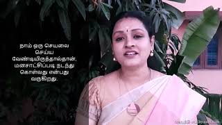 மனசாட்சி - மனசாட்சிப்படி நடப்பது பெருமையா..?       #conscience #master #Guru#மனசாட்சிப்படி #மனசாட்சி