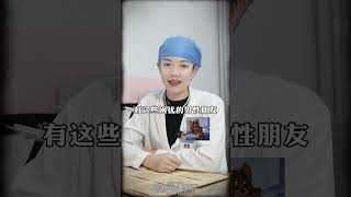 哪个体验感更好呢？ 医学科普 男性 硬核健康科普行动 涨知识 三子强肾胶囊