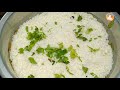 dum biriyani in malayalam കല്യാണ ബിരിയാണിയുടെ രഹസ്യം chicken biryani