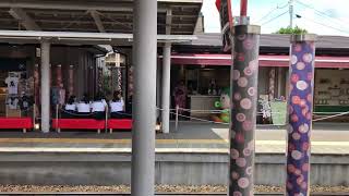 Randen tram \u0026 Kimono Forrest at Arashiyama station Kyoto, Japan