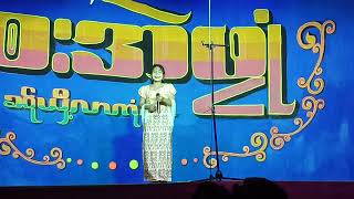 poekaren Song #ကရင်အလွမ်းတေးများ