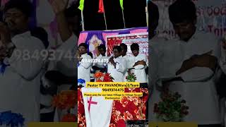 Telugu Christian Songs Pastor YV PAVAN Wyra Team 9849374475