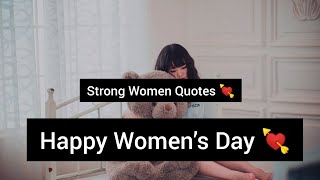 Women's Day Quotes | World Women's Day Messages | World Women's Day Wishes | Happy Women's Day 2021