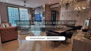 Super Spacious 2BHK apartment for sale in Castle Rock, Hiranandani garden's Powai Call us 9820082921