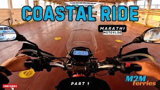 Coastal Road Ride - A day at Kashid Beach | कोस्टल रोड राइड | M2M Ferries